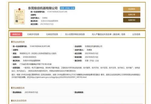 概念板塊輪動(dòng)加速 減速器領(lǐng)漲，游戲與AI大模型走強(qiáng)，船廠訂單高企，研發(fā)試驗(yàn)穩(wěn)步發(fā)展