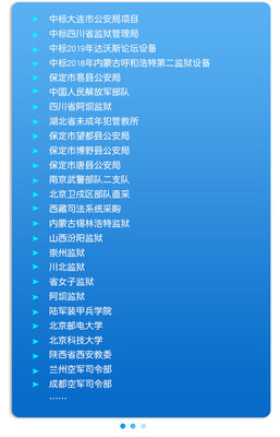 北京神州明達(dá) 專業(yè)信號(hào)阻斷解決方案的領(lǐng)航者